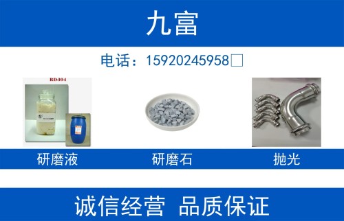 九富肇庆线上分站